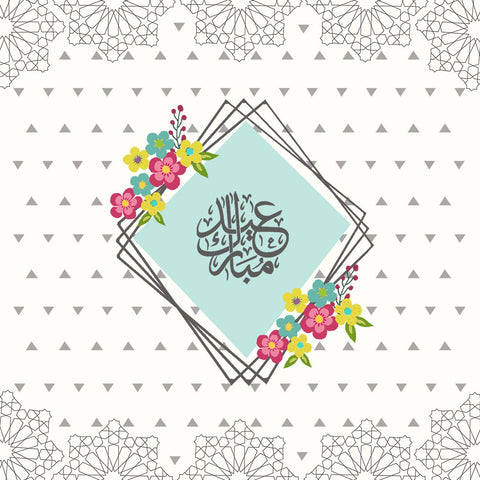 Eid Mubarak (Arabic) - Aqua Lace