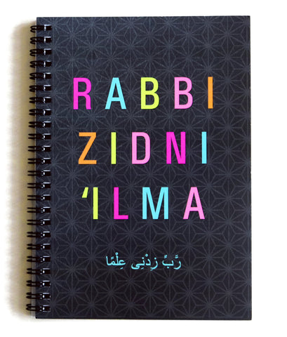 Rabbi Zidni 'Ilma