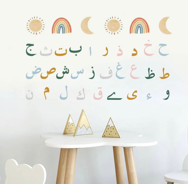 Arabic Letters Clings/Sticker Decals