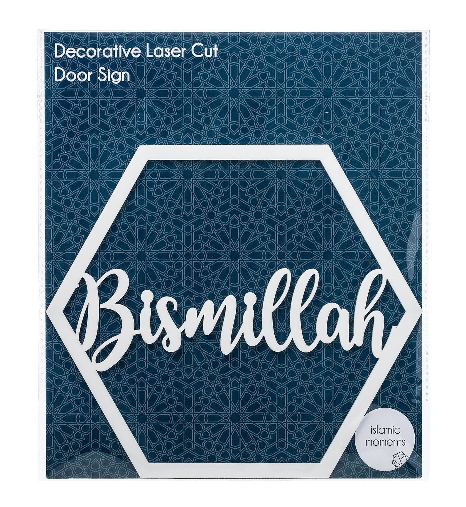 Bismillah Laser Cut Hanging Door Sign