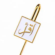 Gold Plated Iqra Bookmark