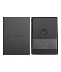 Hardcover Luxury 'Rabbi Zidni 'Ilma' Journal in Vegan Leather (Charcoal Grey)